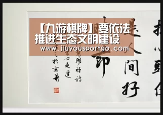 九樂棋牌官网