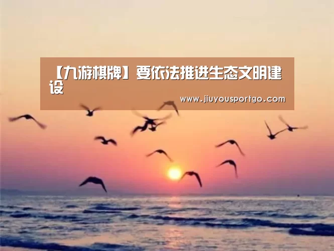九游棋牌