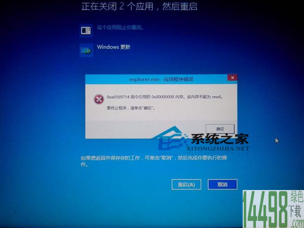【九游棋牌】要依法推进生态文明建设(图4)