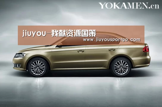 jiuyou-我献资源国策(图1) 九游棋牌官网