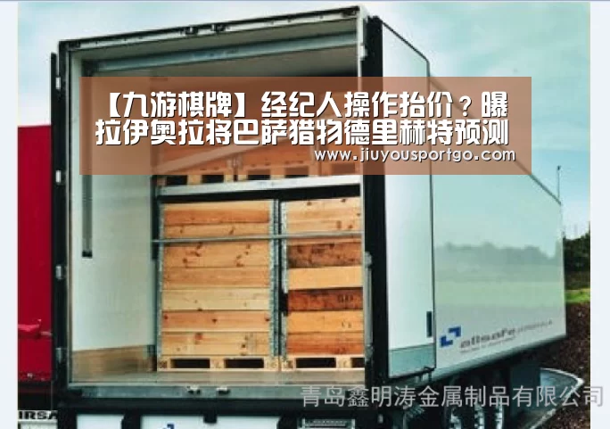 九游棋牌官网