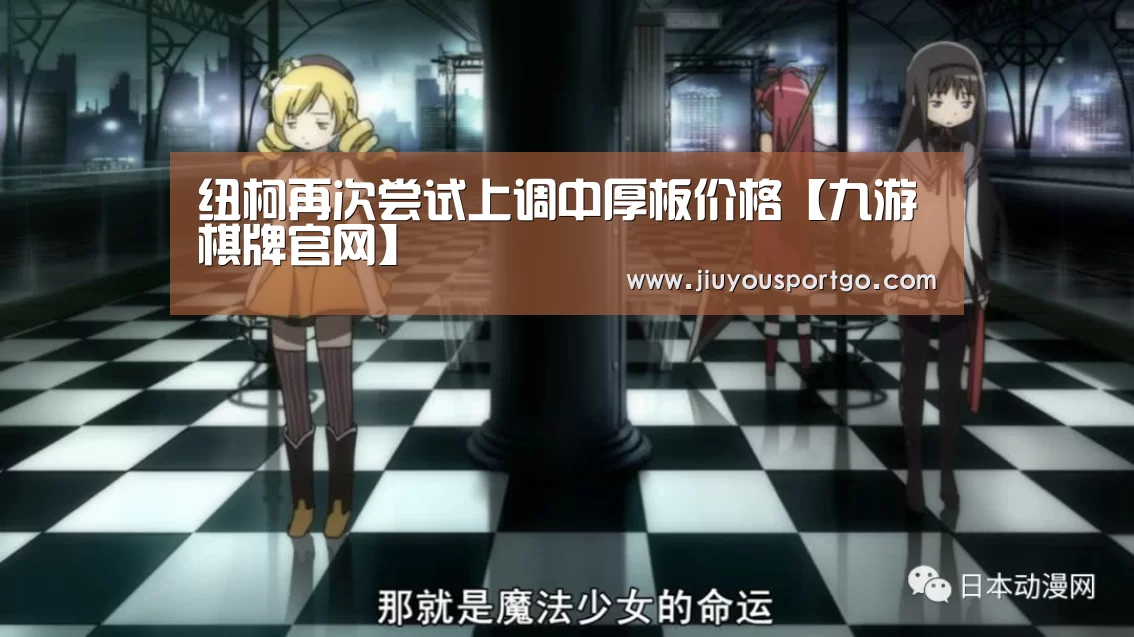九樂棋牌官网