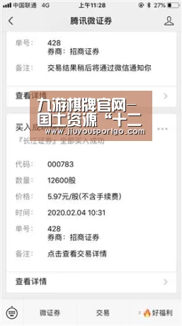 九游棋牌官网-国土资源“十二五”规划纲要正式发布_政策法规_新闻_矿道网(图1) 九游棋牌